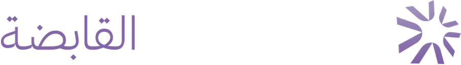 أورا سبيكتـــروم القابضة